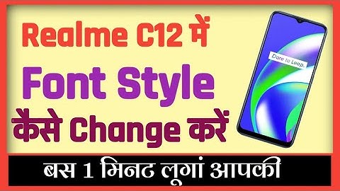 How To Change Font Style In Realme C12 | Realme c12 me font style kaise change kare