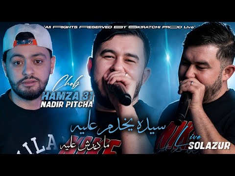   31 2026  3 سيده يخدم عليه    