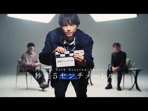 秒速5センチメートル スノードーム 新海誠展 不明|秒速5センチメートル|HARDOFFオフモール（オフモ