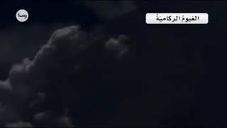 شاهدو كيفية نزول المطر من الغيوم? و كيفية تكونه? وثاايقي...