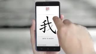 Unlock Han Zi Mobile Application - AirAsia - BBDO Bangkok screenshot 3