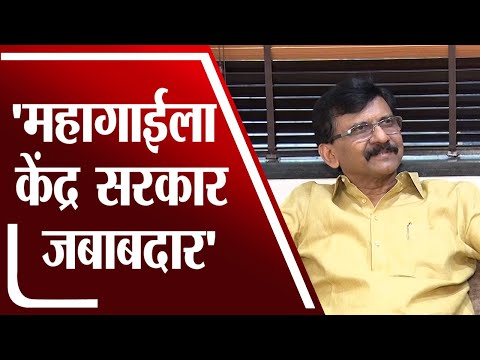 100 रुपये वाढवून 5 रुपये कमी केले, इंधन दर कपातीवर Sanjay Raut यांचं केंद्र सरकारवर टीकास्त्र -tv9