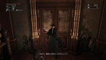 生まれるべきではなかった ブラッドボーン 生まれるべきではなかった ブラッドボーン