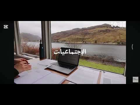 أفضل مراجع يوتيوب لجماعة الباك بالنسبة لشعب العلمية