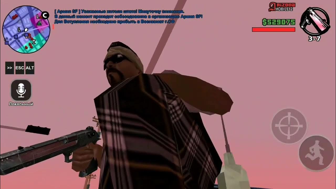 сборка аризона рп мобайл. сборка для каптов аризона. сборка на аризона пр 2024. красная фпс ап сборка самп. фпс сборка аризона.