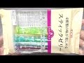 トップバリュ（TOPVALU） 4種類の味が楽しめる スティックゼリー [60fps]