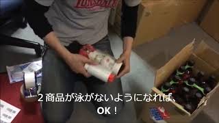 2個セットの商品の納品方法　Amazon転売