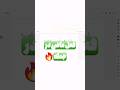 فعل ماضی در جمله