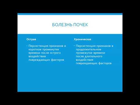 Вебинар на тему  «День интенсивной терапии  Часть 2»  Лектор – Галина Грачева