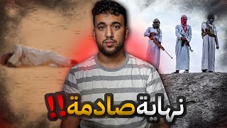 قصة خالد وقطاع الطرق على طريق السفر !!