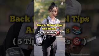 Back to School Tips and Hacks ⏰📚 || #motivation #studytips #school #topper #trending #shorts