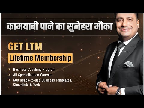 student business coaching classes Dr vivek bindra motivational speaker ...