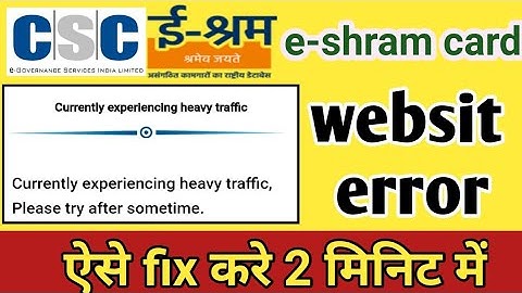Currently experiencing heavy traffic, Please try after sometime error solution eshram website