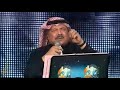 وا ويح نفسي ابوبكر سالم لاتنس الاعجاب