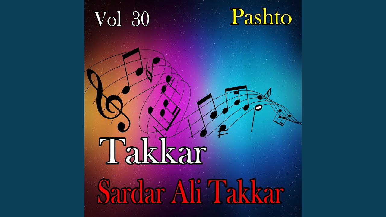 Us Che Kum Taraf Tha Zay