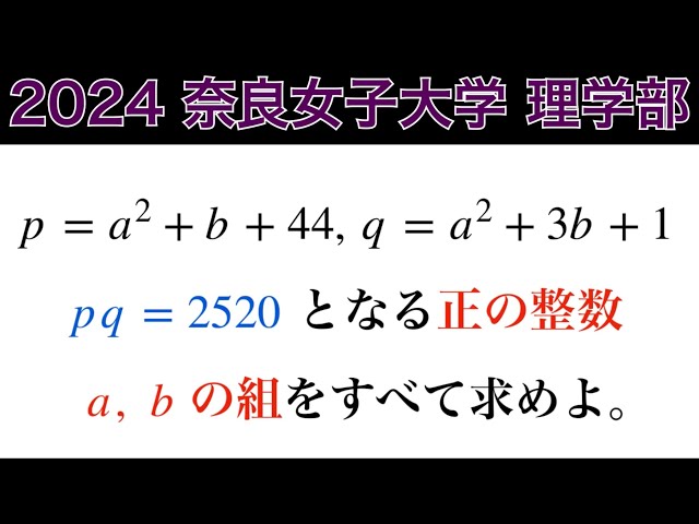 奈良女子大学過去問2016.2019.2022 61WF1-I1+yL._UF350,350_QL50_.jpg