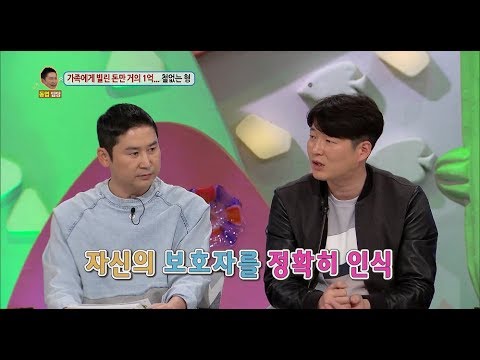 안녕하세요 - 상처를 받기전에 차단하는 법을 배운 아이들....20180326