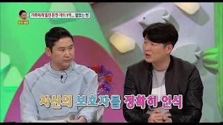 안녕하세요 - 상처를 받기전에 차단하는 법을 배운 아이들....20180326