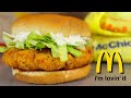 ANABOLIC MCCHICKEN | LOW CALORIE MCDONALDS MCCHICKEN | McDonalds Recipe AT HOME | OVEN OR AIR FRYER