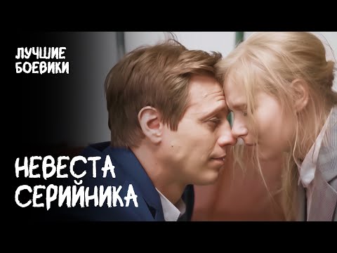 🤯💥 Расследование ВЫХОДИТ ИЗ-ПОД КОНТРОЛЯ! ДЕТЕКТИВ 2025. КИНО БОЕВИК. ФИЛЬМ СМОТРЕТЬ