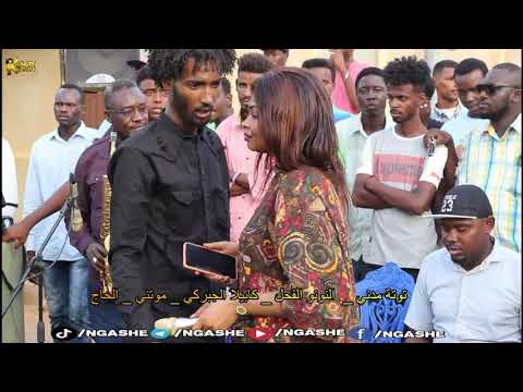 جديد توته مدني النونو الحاج ميدو جيبو لي الفرع ده 2021