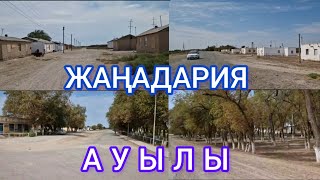 ТАХТАКӨПИР-ЖАҢАДАРИЯ АУЫЛЫНА БАРАМЫЗ