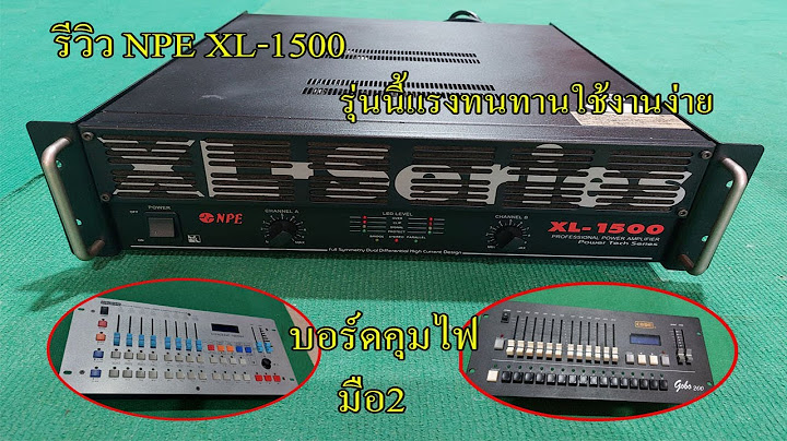 Npe ldm-1500 เพาเวอร ม กเซอร 1 500w