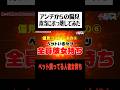 【破壊】歌い手界隈のド偏見を叩き割ってみた【物理】#shorts