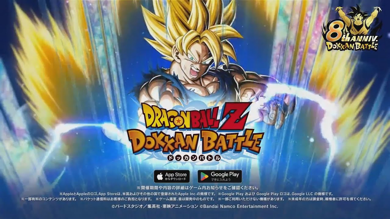 DRAGON BALL Z DOKKAN BATTLE - Apps on Google Play