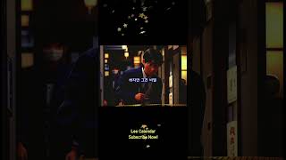 The Famous Song, Yamazaru