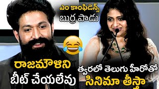 TOXIC Lady Director Geetu Mohandas Excellent Speech at TOXIC Trailer Launch Event | Yash