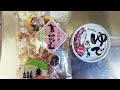 [美味くて健康/成分管理中でも食べれそうな使えそうな定番商品(菓子&食品)をみつくろってみた！]鈴木製菓 京桃山&加藤産業 Kanpy ゆであずき～商品紹介動画！～