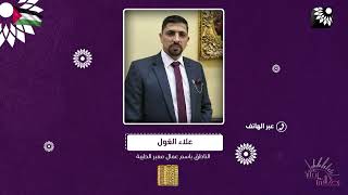 عمال معبر الطيبة في وقفتهم الاحتجاجيه طالبوا الحكومة بالتدخل الفوري لحل ازمتهم