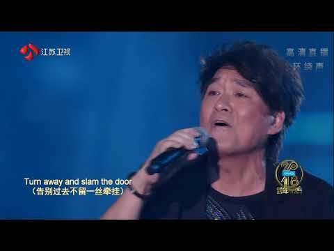 2018江苏卫视跨年演唱会 周华健  洛天依《 Let it go》