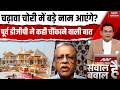 Ram Mandir Donation Scam: मंदिर में चढ़ावा चोरी को लेकर पूर्व DGP Arvind Jain का ये बयान चौंका देगा