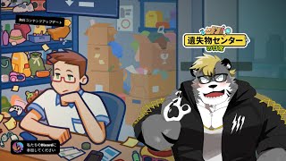 【遺失物センターの日常】wawawa～忘れ～物♪【薄墨りくご】