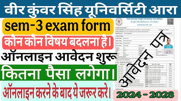 VKSU Semester 3 Exam Form Online 2025 – Complete Step-by-Step Guide for Session 2024–2028