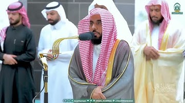 لا مثيل لتراتيله التي تقشعر لها الأبدان! تلاوة لـ سورة الواقعة للشيخ د. عبدالله الجهني  11-3-1445هـ