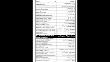 10th Class Computer Science Guess Paper | 10th Class Important Questions | Must Watch | Punjab Board