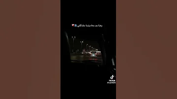 وهنا حد معاها بنسا مشاكلي خالدالنمر خ1ح 