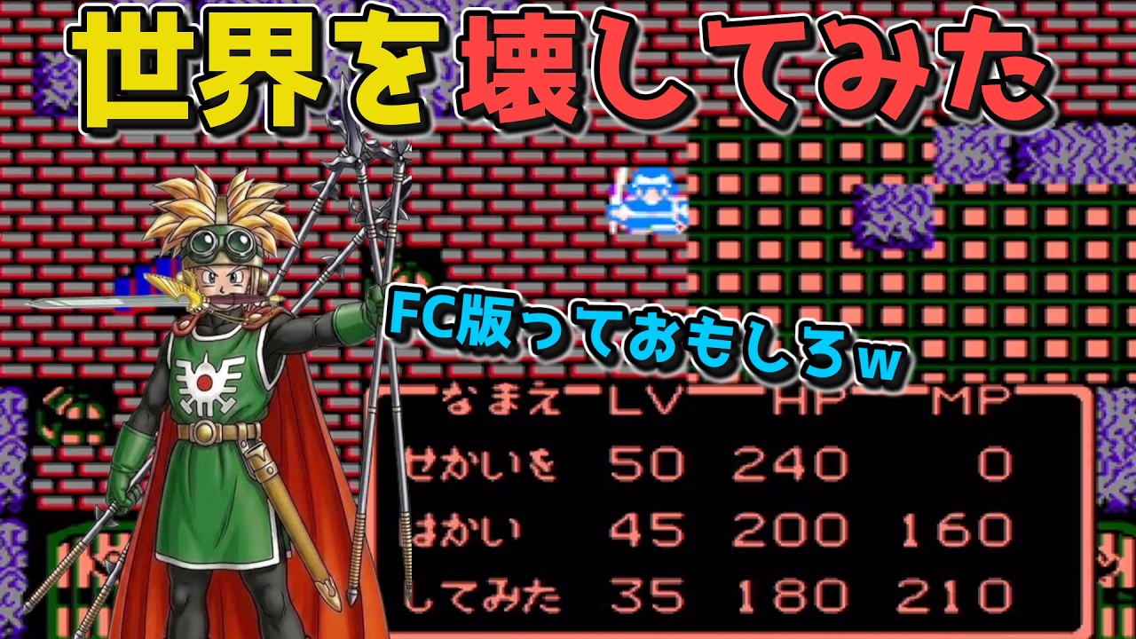 【早いもの勝ち‼️】 Quest 2 NES Dragon Quest II] The official guide's cheat codes weren't