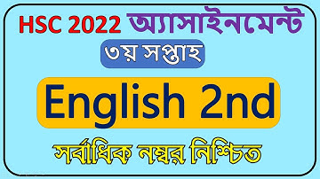 HSC 2022 Class English 2nd paper Assignment Answer ।। Class 11 Assignment 3rd week ।।