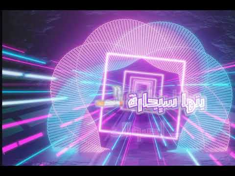 سيجارة بشكل جديد عفروتو