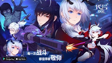 ¦¦ HOT NEWS 😻 PROJECT B.E.E 《代号:BEE》_ Next- Gen _Anime ARPG /ACG / Gameplay Trailer Android_IOS ¦¦
