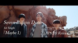 Seven Billion Dots 「Maybe I」ティザー