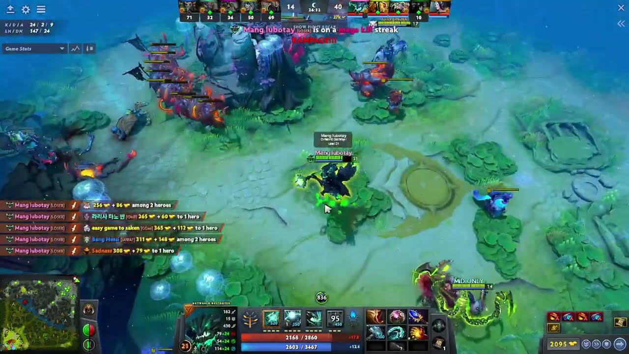 Outworld Devourer Rampage 