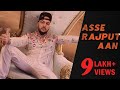 Asse rajput aan  rio singh rajput  official song   latest punjabi song 2021  red king music