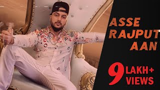 ASSE RAJPUT AAN - Rio Singh Rajput (  Song ) | Latest Punjabi Song 2021 | Red King Music