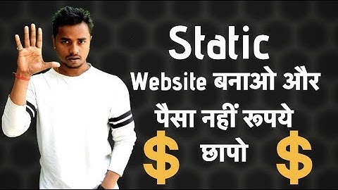 What is Static (Single Page) Websites ? Dynamic Vs Static (▀̿Ĺ̯▀̿ ̿) - The Nitesh Arya
