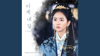 韓国ドラマ　月に浮かぶ川　ost 新品未開封 Amazon.co.jp: 韓国ドラマ 王女ピョンガン～月が浮かぶ川 OST